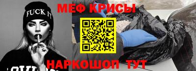 таблы Кунгур