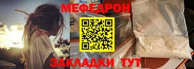 бутират Кумертау