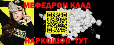 бутират Кумертау