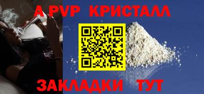 бутират Кумертау