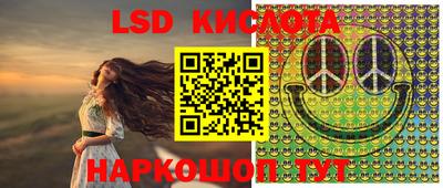 таблы Кунгур