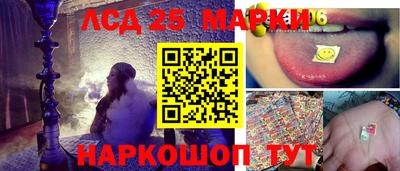 таблы Кунгур