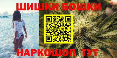 бутират Кумертау
