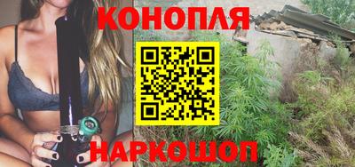 марихуана Кулебаки