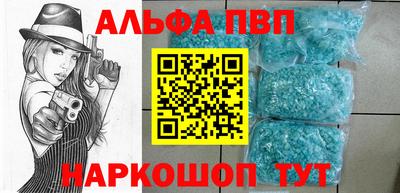 таблы Кунгур
