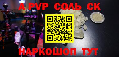 таблы Кунгур