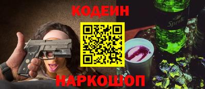 таблы Кунгур