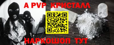 бутират Кумертау