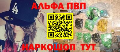 бутират Кумертау
