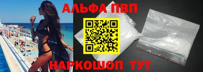 таблы Кунгур