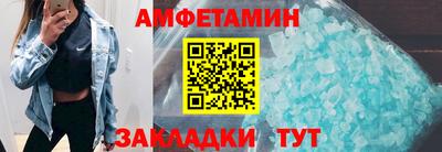 таблы Кунгур