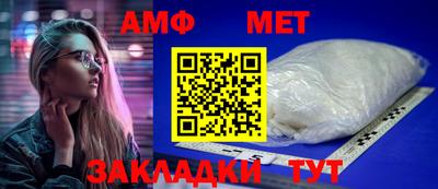 таблы Кунгур