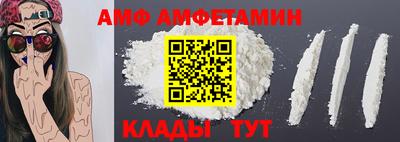 бутират Кумертау