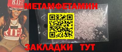 марихуана Кулебаки