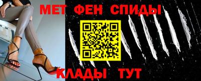 бутират Кумертау