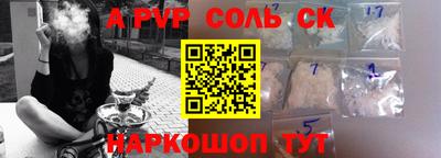 бутират Кумертау
