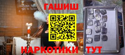 бутират Кумертау