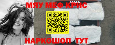 бутират Кумертау