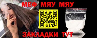 таблы Кунгур