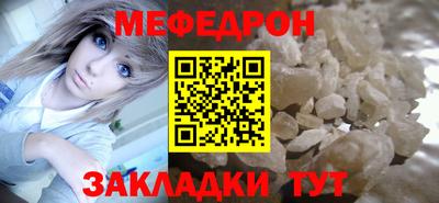 таблы Кунгур
