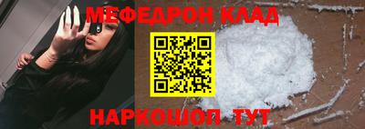 бутират Кумертау