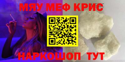 таблы Кунгур