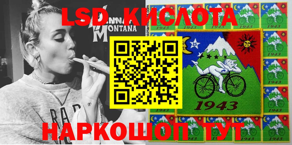 Марки 25I-NBOMe 1,5мг  Вход с VPN  где купить наркотик  Егорьевск 