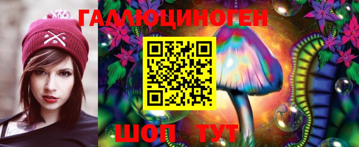 Псилоцибиновые грибы ЛСД  Галлюциногенные грибы Cubensis  Вход с VPN  Егорьевск 