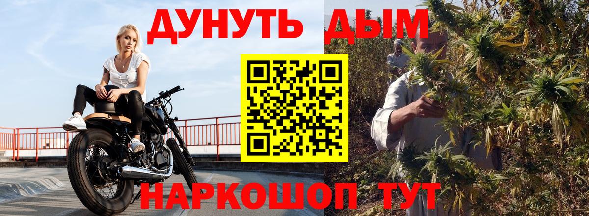 Конопля тримм  Конопля конопля  Вход с VPN  Егорьевск 